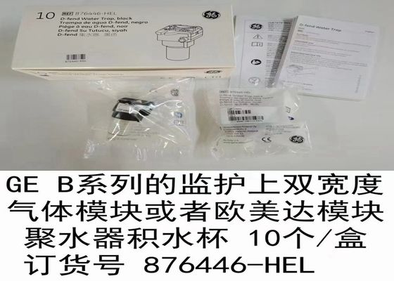 Pour les appareils médicaux, piège à eau GE D Fend noir 876446-HEL