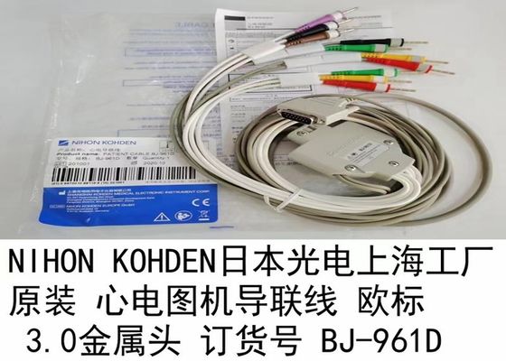 Cable BJ-961D pour électrocardiographe