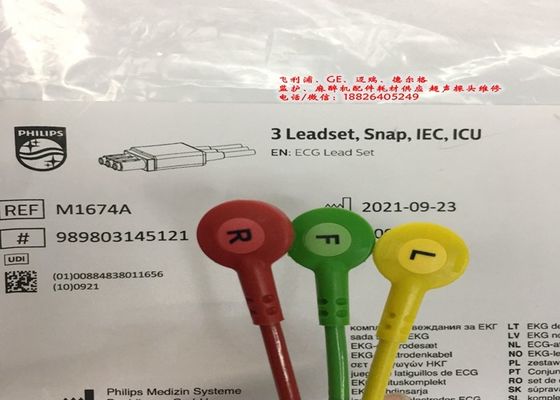 M1674A Ensemble de câbles ECG à plomb 3 IEC ICU à plomb 1M pour équipement médical