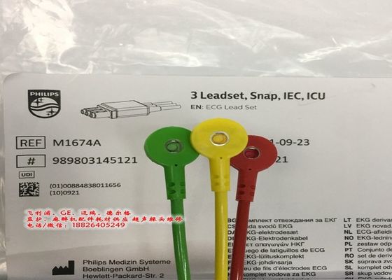 M1674A Ensemble de câbles ECG à plomb 3 IEC ICU à plomb 1M pour équipement médical