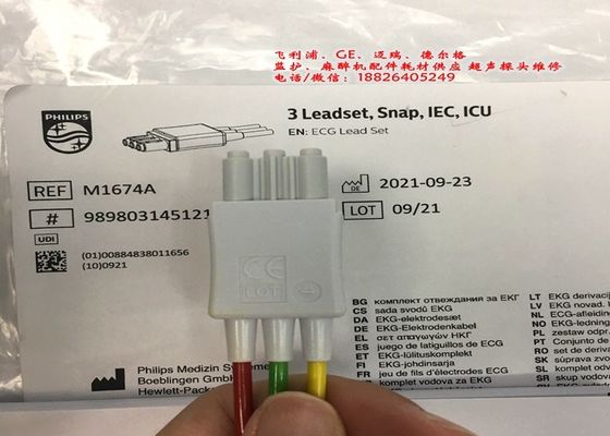 M1674A Ensemble de câbles ECG à plomb 3 IEC ICU à plomb 1M pour équipement médical
