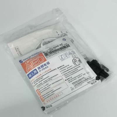Produits de consommation pour appareils médicaux originaux AED-3100 Défibrillateur pour adultes Tablettes d'électrodes P-744a Nihon Kohden