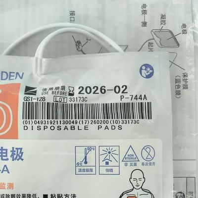 Produits de consommation pour appareils médicaux originaux AED-3100 Défibrillateur pour adultes Tablettes d'électrodes P-744a Nihon Kohden