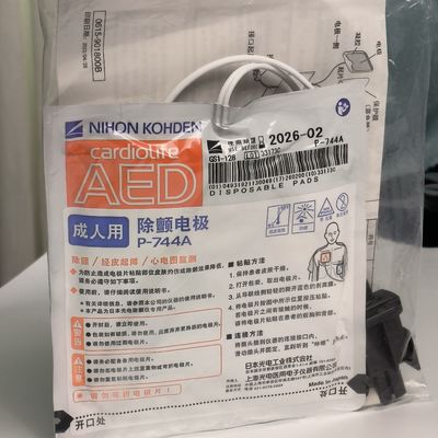 Produits de consommation pour appareils médicaux originaux AED-3100 Défibrillateur pour adultes Tablettes d'électrodes P-744a Nihon Kohden