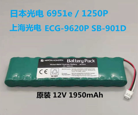 NIHON KOHDEN ECG-1250P, ECG-2110 machine à électrocardiogramme batterie originale numéro de produit vert SB-901D ou SB-901DC
