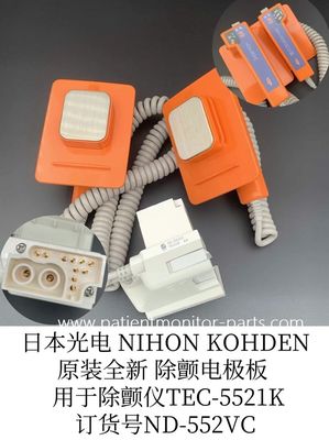 NIHON KOHDEN PN:ND-552VC Paddle externe pour les soins aux patients