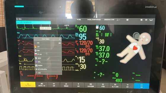 PHIlip MX750 moniteur d'essai pièces de rechange disponibles