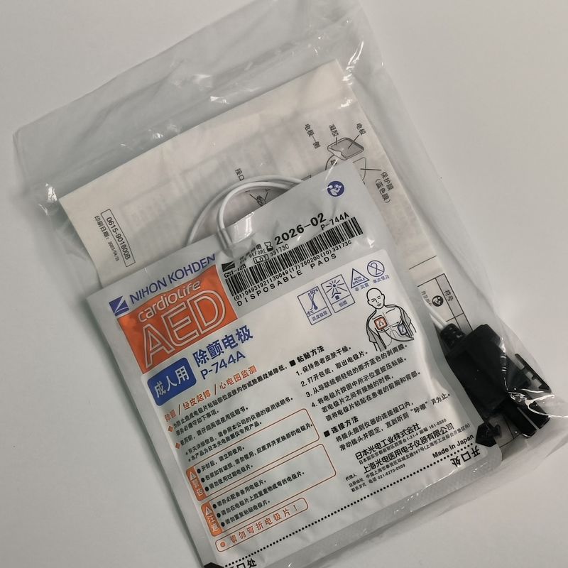 Produits de consommation pour appareils médicaux originaux AED-3100 Défibrillateur pour adultes Tablettes d'électrodes P-744a Nihon Kohden